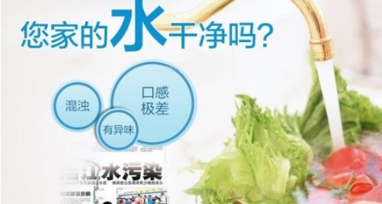 自來(lái)水里都有哪些危害你健康的細菌？