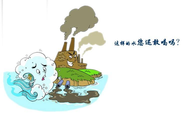不潔飲用水的危害有哪些？